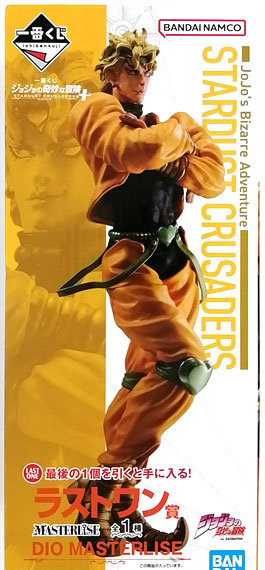 BANDAI SPIRITS Ichiban Kuji JoJo's Bizarre Adventure STARDUST CRUSADERS + Last One Prize - DIO MASTERLISE