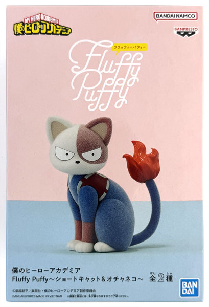BANDAI SPIRITS My Hero Academia Fluffy Puffy -Shoto Cat & Ocha Neko- Shoto Cat (Game-prize)
