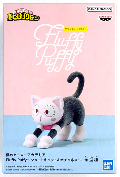 BANDAI SPIRITS My Hero Academia Fluffy Puffy -Shoto Cat & Ocha Neko- Ocha Neko (Game-prize)