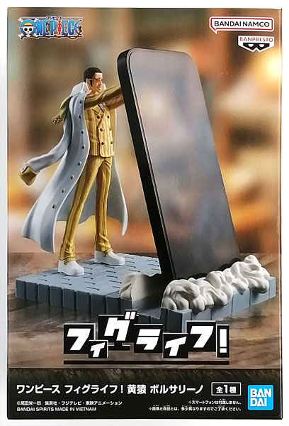 BANDAI SPIRITS ONE PIECE FigLife! Kizaru Borsalino (Game-prize)