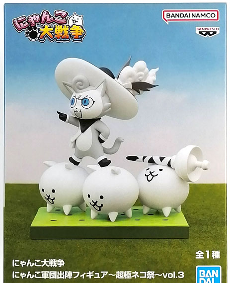 BANDAI SPIRITS Nyanko Daisensou Nyanko Gundan Shutsujin Figure -Chou Goku Neko Sai- vol.3 Bild 1