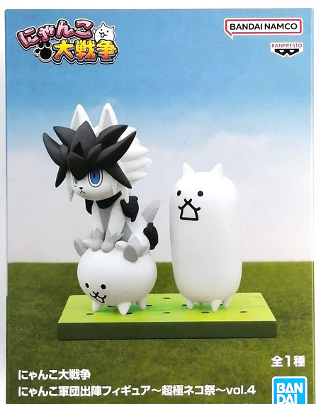 BANDAI SPIRITS 냥코 대전쟁 냥코 군단 출진 피규어 -초극묘제- vol.4 이미지 1