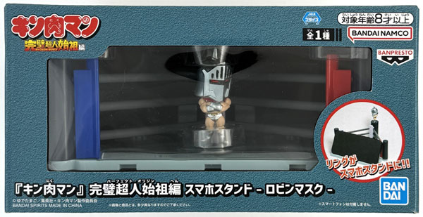 BANDAI SPIRITS Kinnikuman Perfect Origin Arc Smartphone Stand -Robin Mask- (Game-prize)
