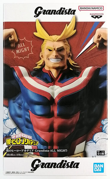 BANDAI SPIRITS My Hero Academia Grandista -ALL MIGHT- (Game-prize)