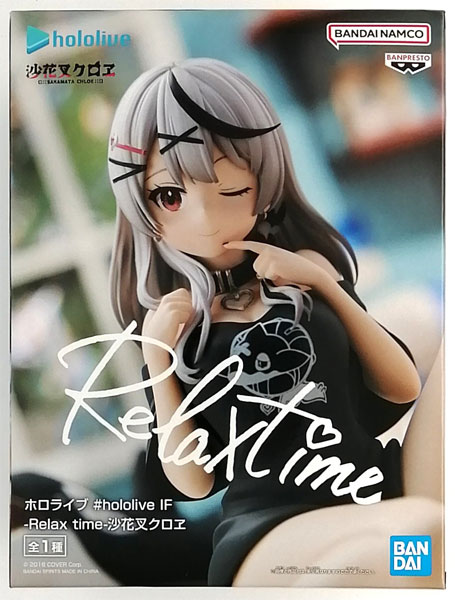 BANDAI SPIRITS hololive #hololive IF -Relax time- Sakamata Chloe (Game-prize)