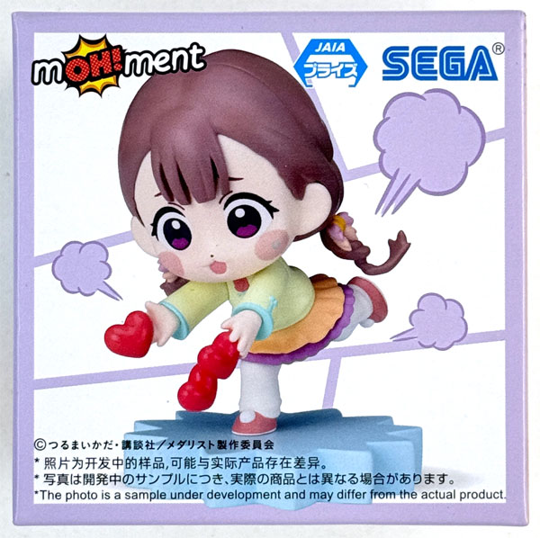 SEGA Medalist mOH!ment Mini Figure Vol.2 Suzu Kamoto (Game-prize)