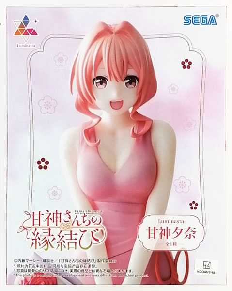 SEGA Tying the Knot with an Amagami Sister Luminasta "Yuna Amagami" (Game-prize)