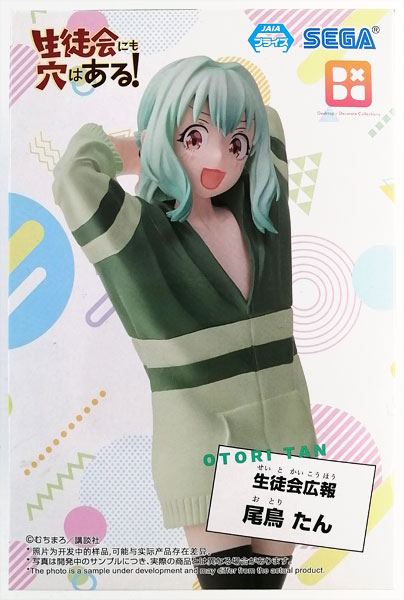 SEGA "Seitokai ni mo Ana wa Aru!" Desktop x Decorate Collections "Tan Otori" (Game-prize) image 1