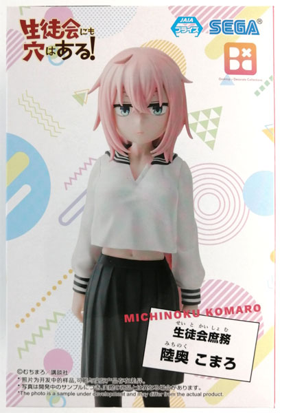SEGA "Seitokai ni mo Ana wa Aru!" Desktop x Decorate Collections "Komaro Michinoku" (Game-prize)