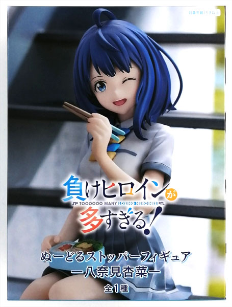 FURYU Makeine: Too Many Losing Heroines! Noodle Stopper Figure -Anna Yanami- (Game-prize)