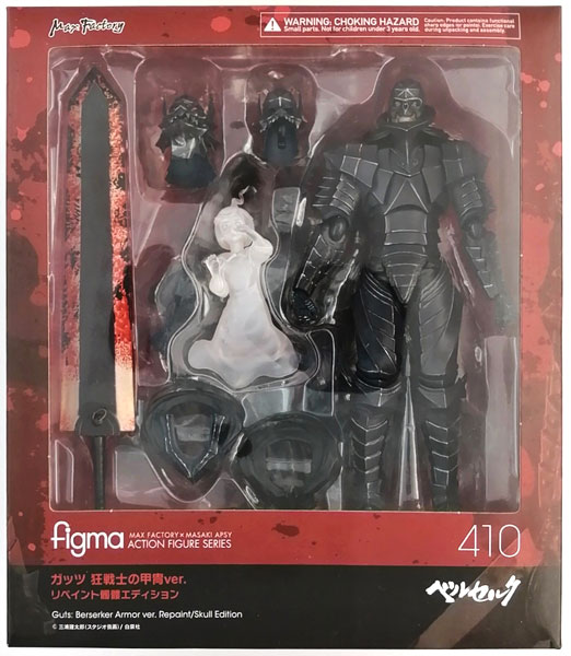 Max Factory figma Berserk Guts Berserk Armor ver. Repaint Skull Edition image 1