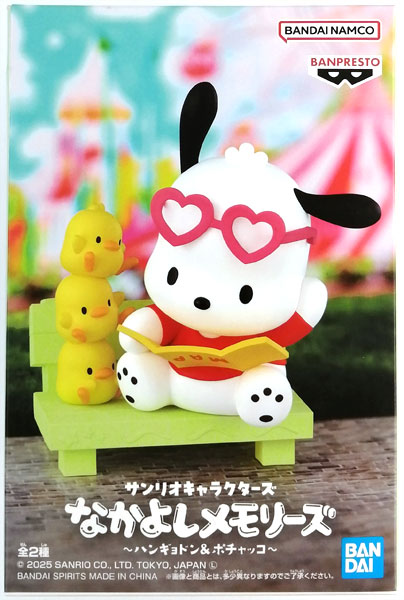 BANDAI SPIRITS Sanrio Characters Nakayoshi Memories -Hangyodon & Pochacco- Pochacco (Game-prize)