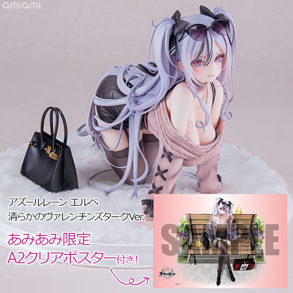Alter [Exklusiver Bonus] [Exklusiver Verkauf] Azur Lane Elbe Pure-Hearted Bad Girl Ver. Komplettfigur