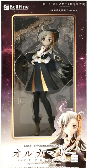 Bellfine Lord El-Melloi II no Jikenbo -Mystic Eyes Collection Train Grace note- Olga Marie Asmleit Animusphere 1/8 Complete Figure (BellFine Web Shop Exclusive) gambar 1