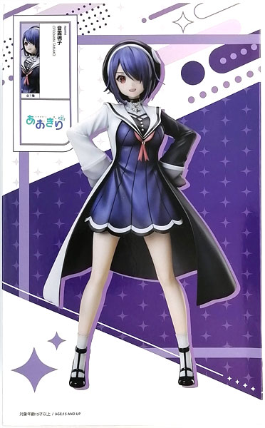 elcoco Aogiri Vtuber High School Otodama Tamako 1/7 Scale Figure (Game-prize)