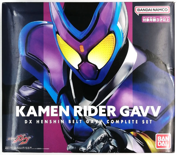 Bandai DX Henshin Belt Gavv Complete Set gambar 1