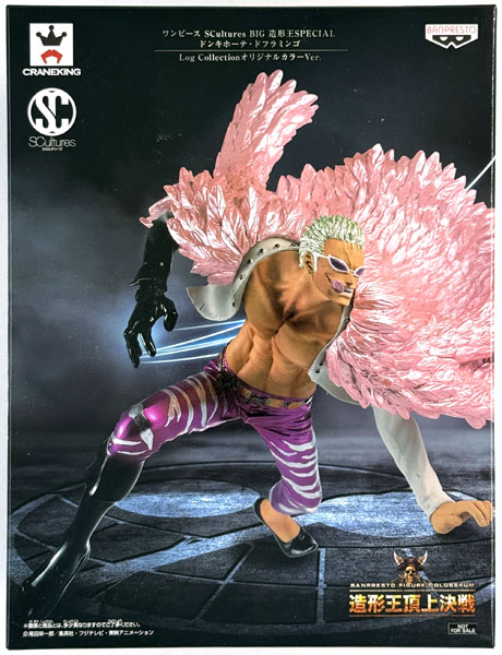 Banpresto ONE PIECE SCultures BIG Zoukeiou SPECIAL Donquixote Doflamingo Log collection Original Color Ver. (Dressrosa Arc Latter Part Commemorative Campaign Exclusive)