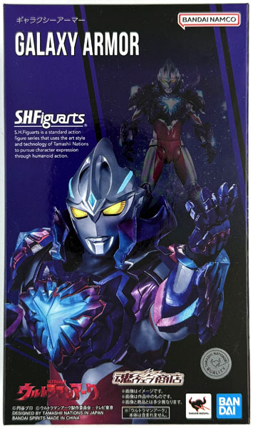BANDAI SPIRITS S.H.Figuarts Ultraman Arc Galaxy Armor (Tamashii Web Shoten Exclusive) Bild 1