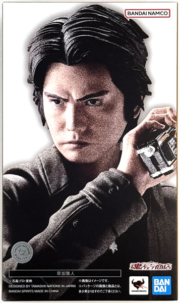 BANDAI SPIRITS S.H.Figuarts Kamen Rider 555 Masato Kusaka (Tamashii Web Shoten Exclusive) 图片 1