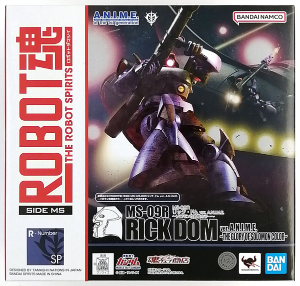 BANDAI SPIRITS Robot Spirits -SIDE MS- Mobile Suit Gundam MS-09R Rick Dom ver. A.N.I.M.E. -The Glory of Solomon Color- (Tamashii Web Shoten Exclusive) Bild 1