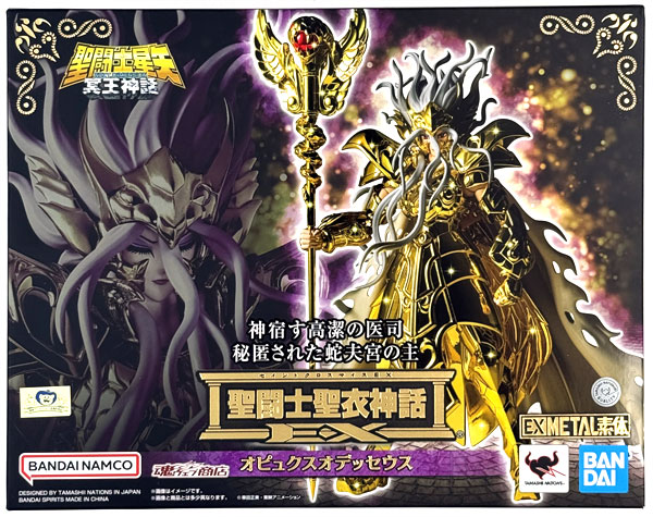 BANDAI SPIRITS Saint Cloth Myth EX Ophiuchus Odysseus (Tamashii Web Shoten Exclusive)