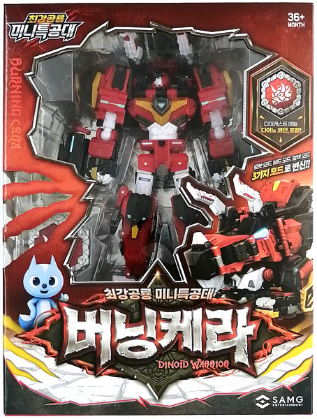 SAMG ENTERTAINMENT Saikyou Kyouryuu Miniforce DINOID WARRIOR Burning Cera
