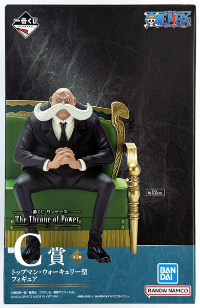 BANDAI SPIRITS Ichiban Kuji ONE PIECE The Throne of Power C Prize - Saint Topman Warcury Figure (Game-prize)