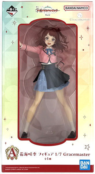 BANDAI SPIRITS Ichiban Kuji Gakuen iDOLM@STER Part2 A Prize - Saki Hanami Figure 1/7 Gracemaster (Game-prize)