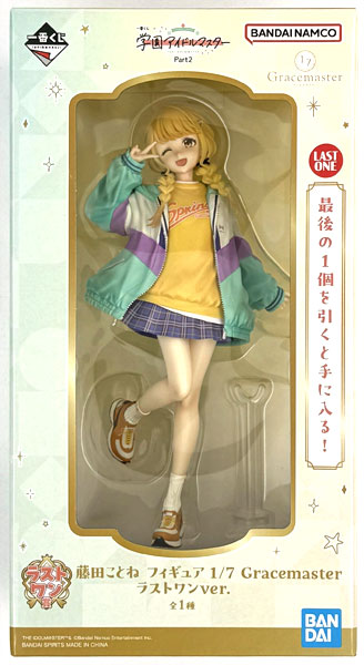 BANDAI SPIRITS Ichiban Kuji Gakuen iDOLM@STER Part2 Last One Prize - Kotone Fujita Figure 1/7 Gracemaster Last One Ver. (Game-prize)