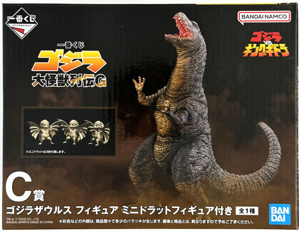 BANDAI SPIRITS Ichiban Kuji Godzilla Dai Kaiju Retsuden G C Prize - Godzillasaurus Figure w/Mini Dorat Figure (Game-prize)