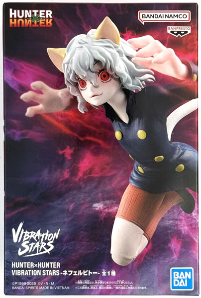 BANDAI SPIRITS Hunter x Hunter VIBRATION STARS -Neferpitou- (Game-prize) image 1