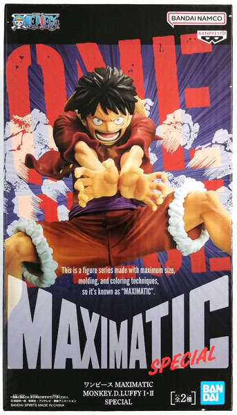 BANDAI SPIRITS ONE PIECE MAXIMATIC MONKEY.D.LUFFY I / II SPECIAL B (Game-prize)