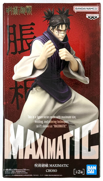 BANDAI SPIRITS Jujutsu Kaisen MAXIMATIC CHOSO A (Game-prize)