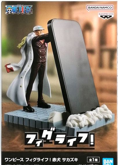 BANDAI SPIRITS ONE PIECE FigLife! Akainu Sakazuki