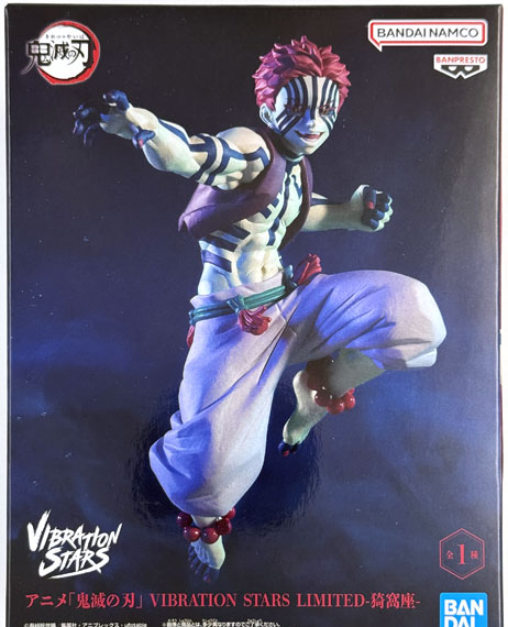 BANDAI SPIRITS Anime "Demon Slayer: Kimetsu no Yaiba" VIBRATION STARS LIMITED -Akaza-