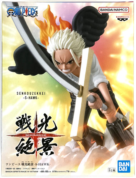 BANDAI SPIRITS ONE PIECE Senkou Zekkei -S-HAWK- (Game-prize)