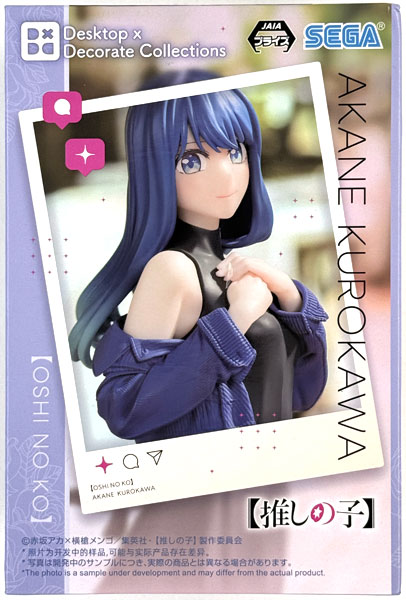 SEGA [Oshi no Ko] Desktop x Decorate Collections "Akane Kurokawa" (Game-prize)