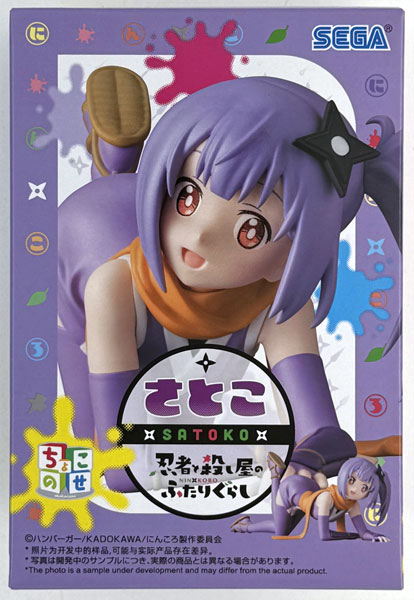 SEGA TV Anime "A Ninja and an Assassin Under One Roof" Chokonose Premium Figure "Satoko" (Game-prize) รูปภาพ 1