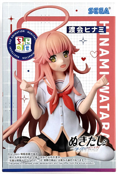SEGA Nukitashi THE ANIMATION Chokonose Premium Figure "Hinami Watarai" (Game-prize) รูปภาพ 1