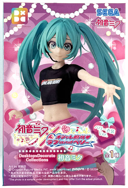 SEGA Hatsune Miku x Love and Berry: Dress Up and Dance! Desktop x Decorate Collections Hatsune Miku Berry Costume Ver.