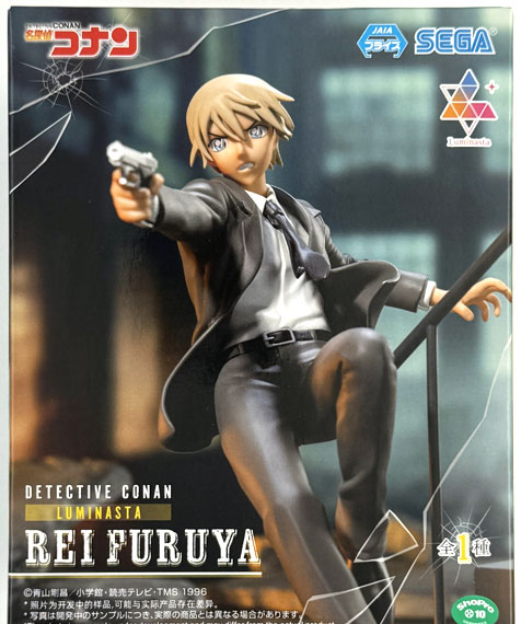 SEGA Detective Conan Luminasta "Rei Furuya"