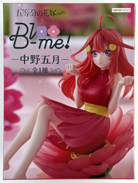 FURYU TV Special Anime "The Quintessential Quintuplets Specials" Bloo-me! -Itsuki Nakano- (Game-prize)