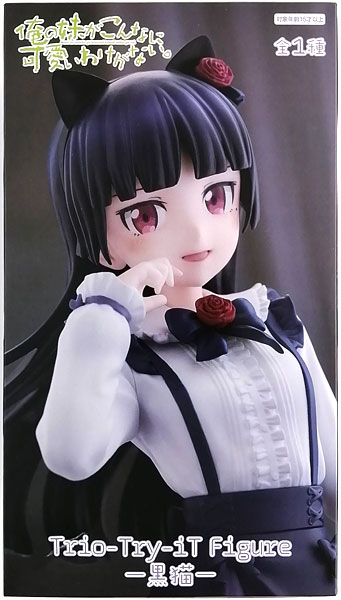 FURYU Oreimo 2 Trio-Try-iT Figure -Kuroneko- (Game-prize) 圖片 1