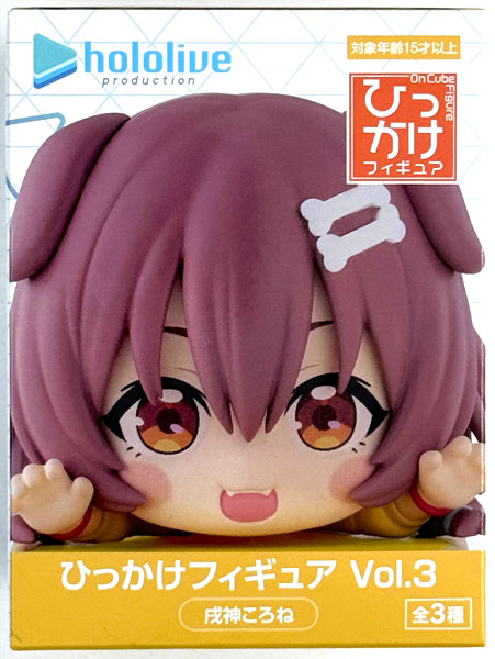 FURYU hololive production Hikkake Figure Vol.3 Inugami Korone (Game-prize)