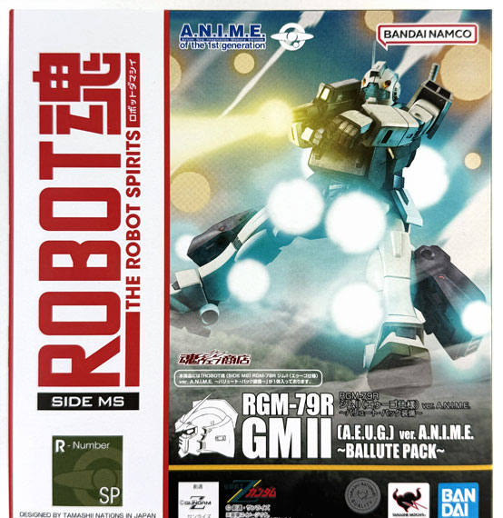 BANDAI SPIRITS Robot Spirits -SIDE MS- Mobile Suit Zeta Gundam RGM-79R GM II (A.E.U.G) ver. A.N.I.M.E. -Ballute Pack Equipped- (Tamashii Web Shoten Exclusive)