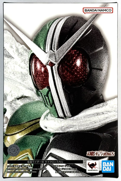 BANDAI SPIRITS S.H.Figuarts (Shinkocchou Seihou) Kamen Rider W CycloneSkull (BD Movie "Fuuto Tantei The Portrait of Kamen Rider Skull" Bundled Item)