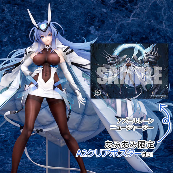 Alter [Exclusive Bonus] Azur Lane New Jersey 1/7 Complete Figure