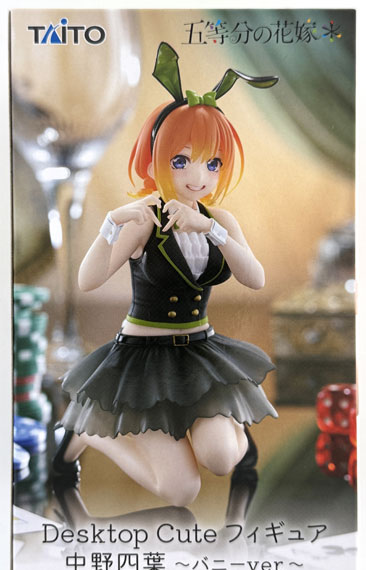 Taito The Quintessential Quintuplets * Desktop Cute Figure Yotsuba Nakano -Bunny ver.- 이미지 1