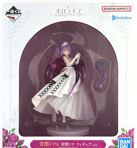 BANDAI SPIRITS Ichiban Kuji hololive - Wedding Dress Style Tokoyami Towa Prize Tokoyami Towa Figure image 1