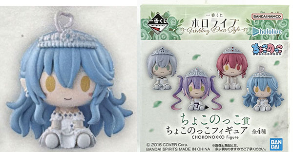 BANDAI SPIRITS 이치반 쿠지 홀로라이브 - 웨딩드레스 스타일 쵸코노코 상 쵸코노코 피규어 유키하나 라미 (게임상) 이미지 1